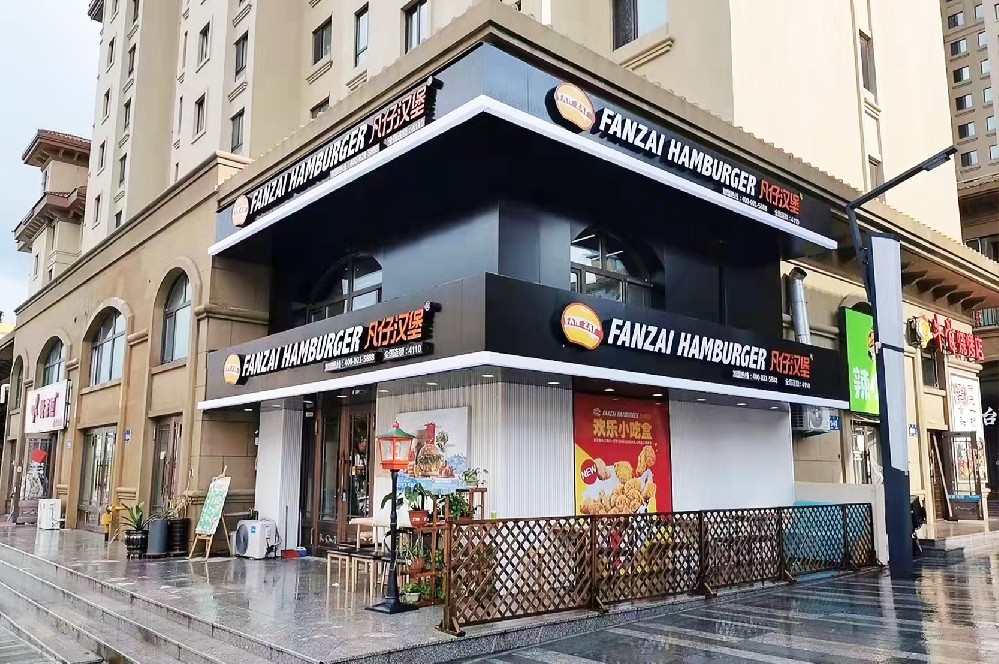 門店展示
